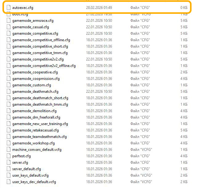 Бинд на прыжок на колесико в CS2: Как настроить для распрыжки (Bunnyhop) - Фото 3