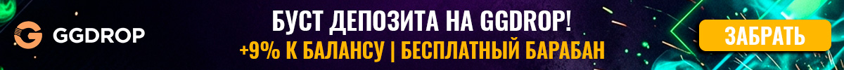 Реклама
