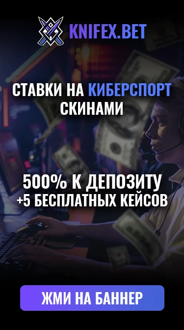 Knifex