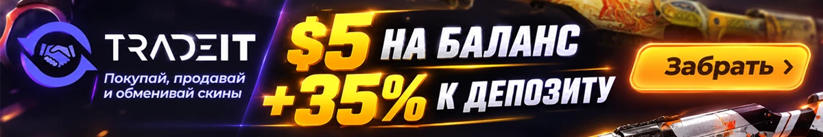 Реклама